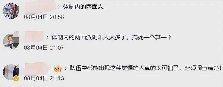 侮辱刘翔，抹黑潘展乐，逼走宁泽涛，香港卫视曝内鬼，身份不简单（组图） - 2