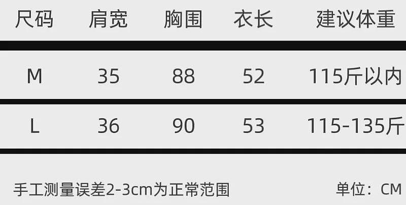 【时尚】6 套温柔显瘦的裙装look，气质太出众了（组图） - 74