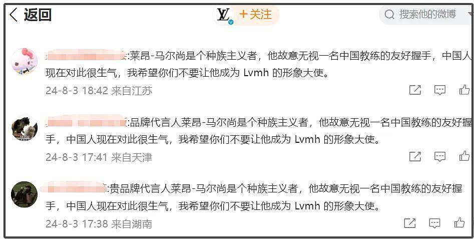 谷爱凌祝贺马尔尚遭质疑，火速删除过往互动，惹出争议不是第一次（组图） - 3