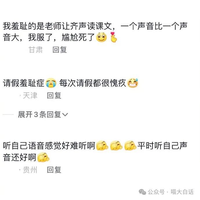 【爆笑】“大学生在国外旅游被抢后……”哈哈哈哈哈这结局意想不到啊（组图） - 92