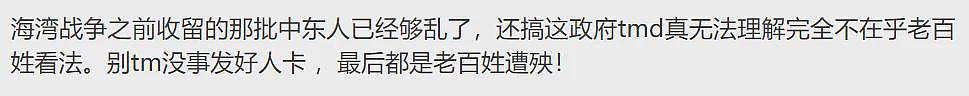 大批难民袭澳，ACT沦陷！澳政府竟狂发21万PR！堪培拉“锤子偷袭男”凌晨出街，刀锤并用，致人重伤！（组图） - 18