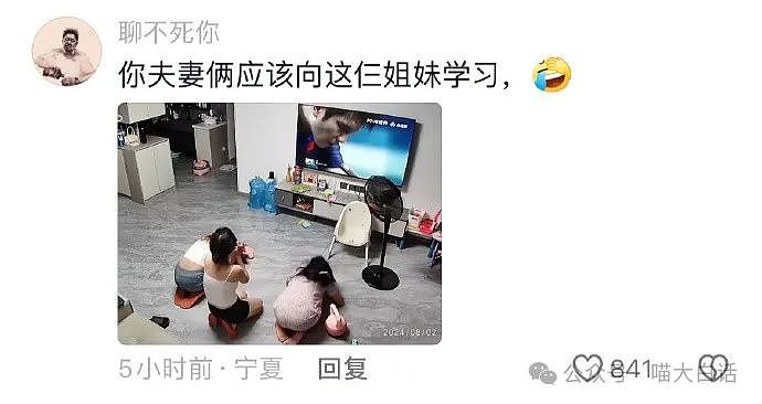 【爆笑】“大学生在国外旅游被抢后……”哈哈哈哈哈这结局意想不到啊（组图） - 79