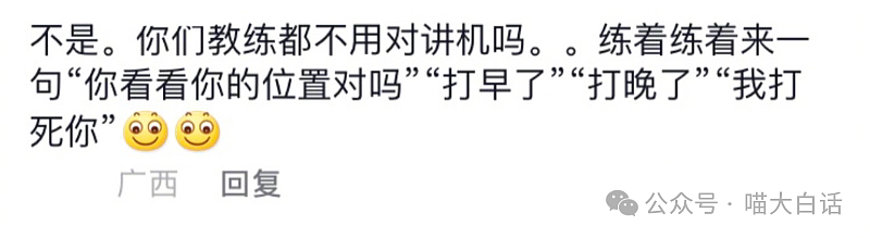 【爆笑】“大学生在国外旅游被抢后……”哈哈哈哈哈这结局意想不到啊（组图） - 105