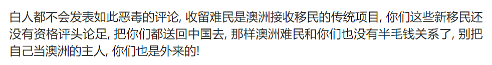 澳洲将“大赦移民”，秒发数千签证，没有门槛！本地人、华人：灾难要来了…（组图） - 8