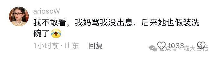 【爆笑】“大学生在国外旅游被抢后……”哈哈哈哈哈这结局意想不到啊（组图） - 76