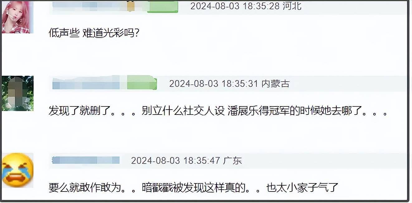 谷爱凌祝贺马尔尚遭质疑，火速删除过往互动，惹出争议不是第一次（组图） - 11