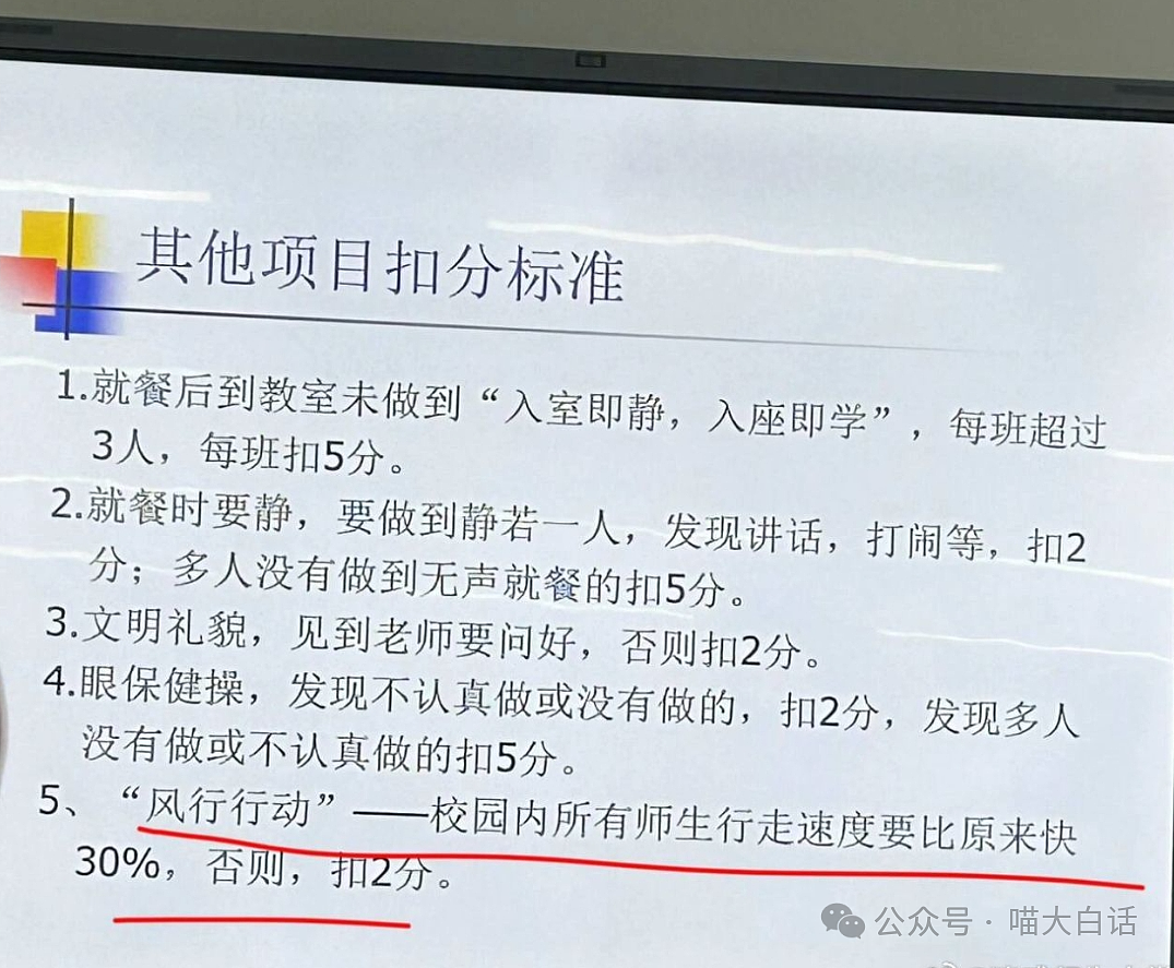 【爆笑】“商家为了澄清差评有多拼？”哈哈哈哈真不把大家当外人（组图） - 22