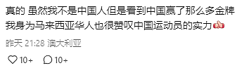 这几天！很多华人来墨尔本 CBD这个新的网红打卡点，被赞爆（组图） - 12