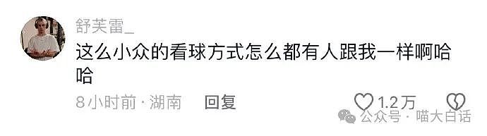 【爆笑】“大学生在国外旅游被抢后……”哈哈哈哈哈这结局意想不到啊（组图） - 74