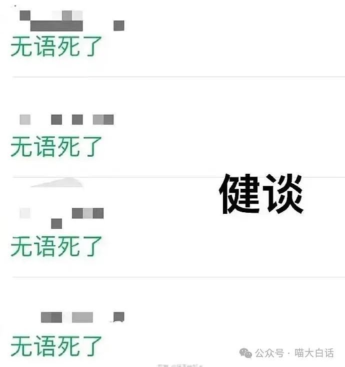 【爆笑】“大学生在国外旅游被抢后……”哈哈哈哈哈这结局意想不到啊（组图） - 67