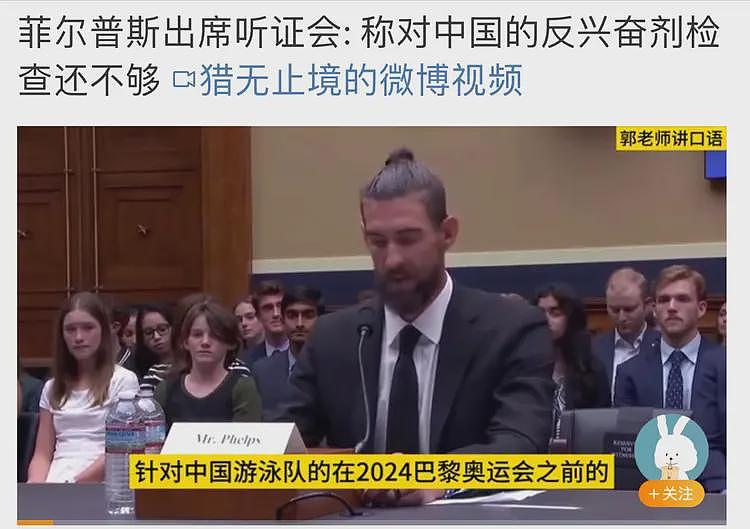 巴黎奥运会正式闭幕，网友吐槽闭幕式太抽象！中国队40金与美国持平，创境外奥运最佳（视频/组图） - 146