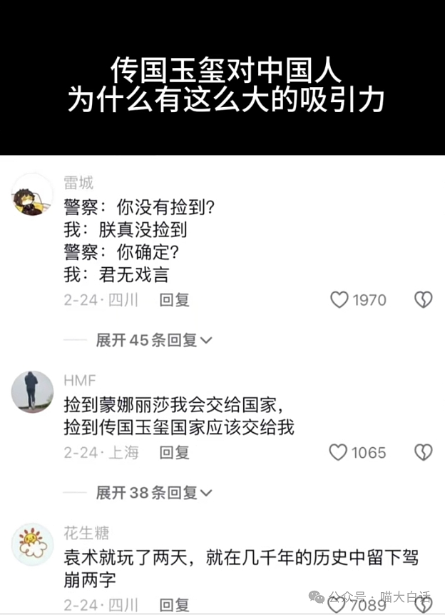 【爆笑】“商家为了澄清差评有多拼？”哈哈哈哈真不把大家当外人（组图） - 39