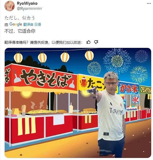 土耳其51岁射击大叔单手插兜拿下银牌！网友：这是派“杀手”参加奥运会了？（组图） - 14