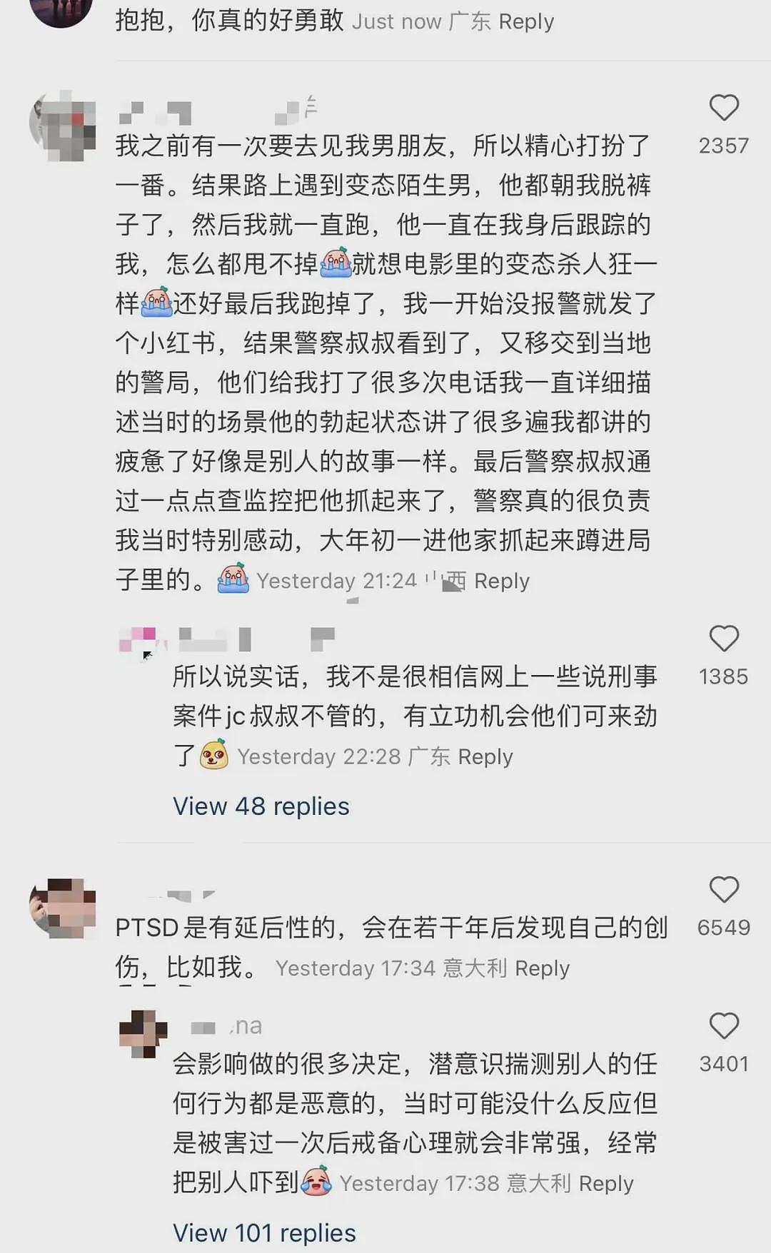 中国女留学生墨尔本遭熟人性侵！社交平台上叙述案发过程：被掐至窒息，不要相信任何人（组图） - 4