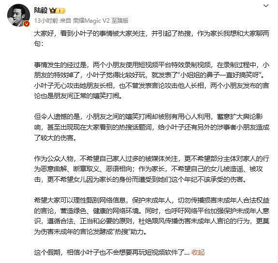 吴京儿子拍戏？被寄予厚望的星二代：有些跃跃欲试、有些拒绝入行（组图） - 22