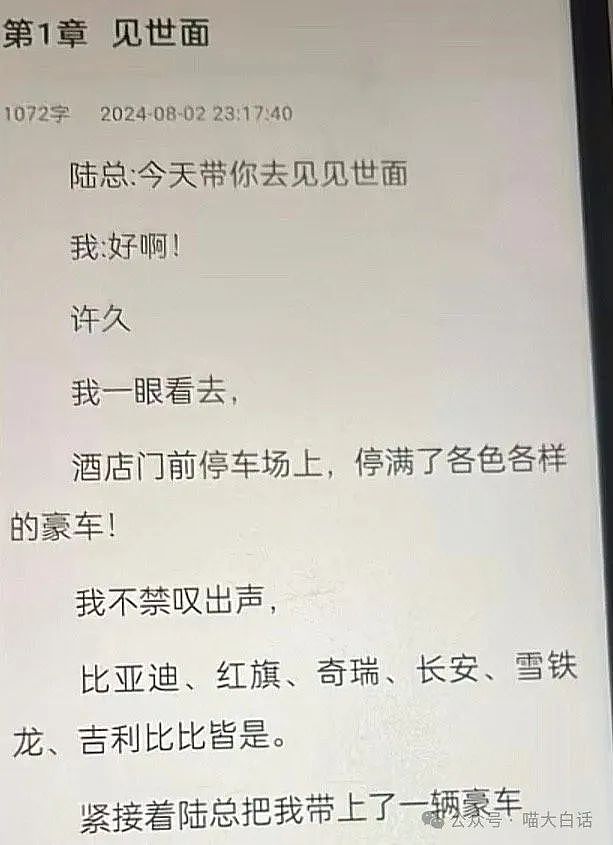 【爆笑】“大学生在国外旅游被抢后……”哈哈哈哈哈这结局意想不到啊（组图） - 87