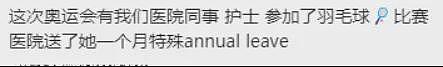 最近，身边的普通澳洲人突然消失！他们的真实身份，终于藏不住了（组图） - 5