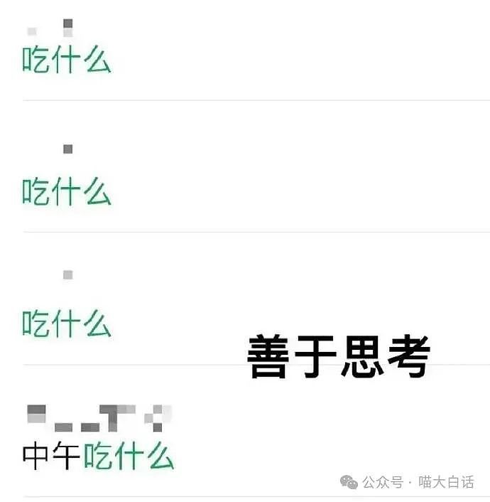 【爆笑】“大学生在国外旅游被抢后……”哈哈哈哈哈这结局意想不到啊（组图） - 68