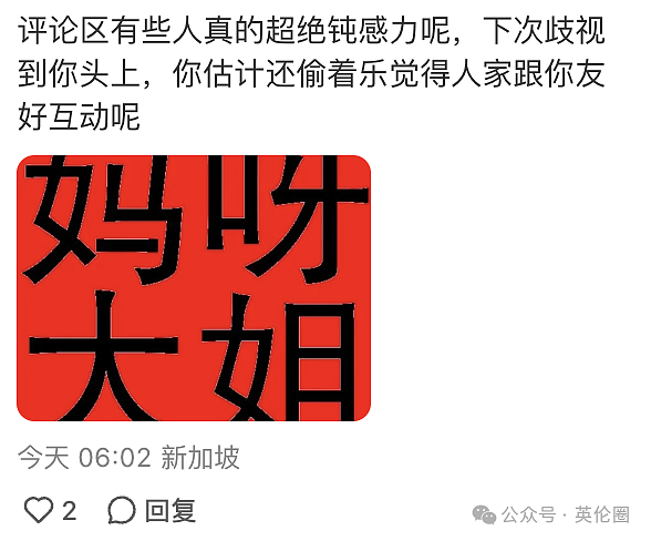 中国小将遭排挤后夺金，歪果教练破防：用了兴奋剂！ 英国运动员：他很优秀，别瞎质疑（组图） - 11