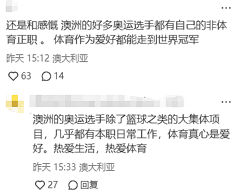 真相！澳洲最近很多人“离奇失踪”！有的是医生、有的是警察、有的是学生...他们竟然都出现在这里！（组图） - 11