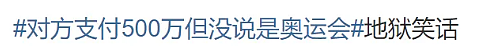 土耳其51岁射击大叔单手插兜拿下银牌！网友：这是派“杀手”参加奥运会了？（组图） - 26