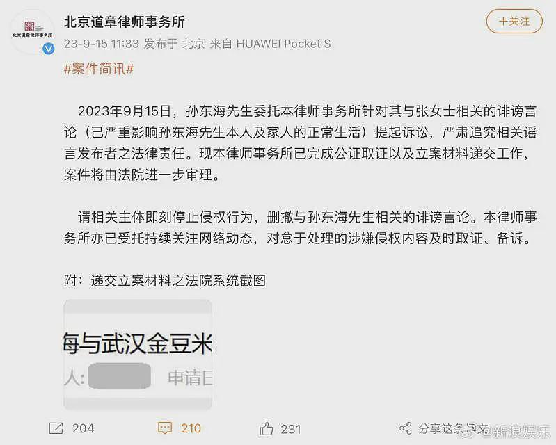 神隐半年疯传怀孕、罹癌！素里大地主张柏芝自曝近况...四胎传言不攻自破（组图） - 15