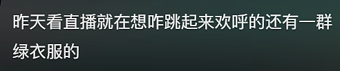 外网热议！超帅中国风扇子成巴黎赛场外顶流？外国人四处求：给一把吧！（组图） - 11