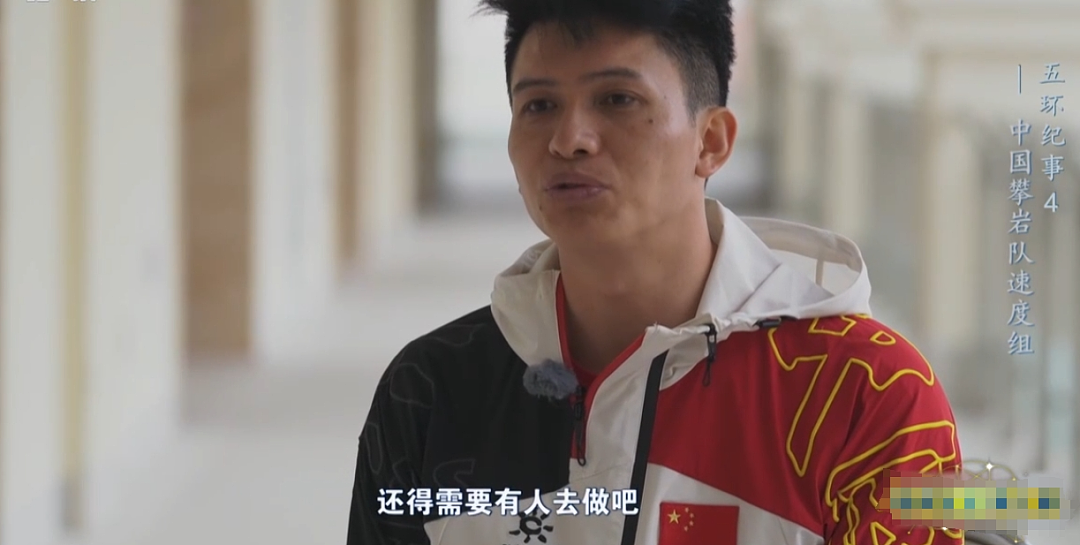 “中国第一铁腚”在奥运横空出世，小众项目看得人又乐又佩服（组图） - 18