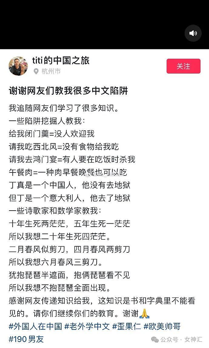 【爆笑】“闺蜜送我的性感雨伞？宁可淋雨都不敢开...”网友笑疯：内向人的噩梦！（组图） - 53