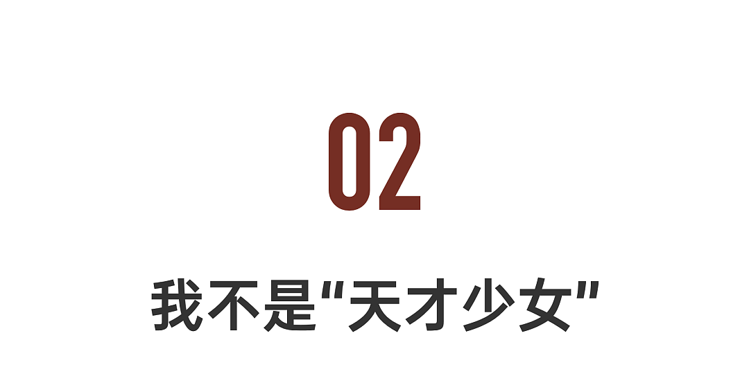 00后高尔夫运动员殷若宁征战巴黎：赢过自己就是更好（组图） - 4