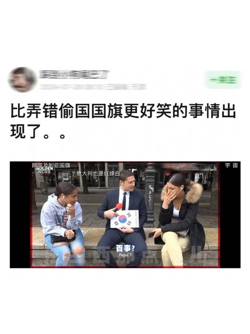 巴黎奥运搞笑名场面火出圈，看一眼笑10年哈哈哈哈哈哈哈哈哈哈哈哈哈哈哈！（组图） - 20