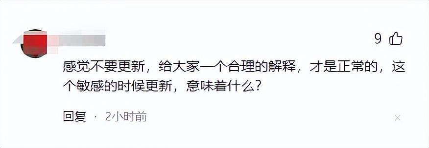 给我狠狠的查！16岁工作的副县长偷偷改简历，到底在害怕什么（组图） - 7