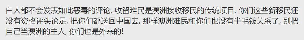 澳洲将“大赦移民”，秒发数千签证，没有门槛！本地人、华人：灾难要来了…（组图） - 8