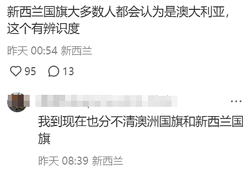 中国观众被新西兰“国旗”吓到：“这是怎么了？”因为这事，澳新互撕多年…（组图） - 3