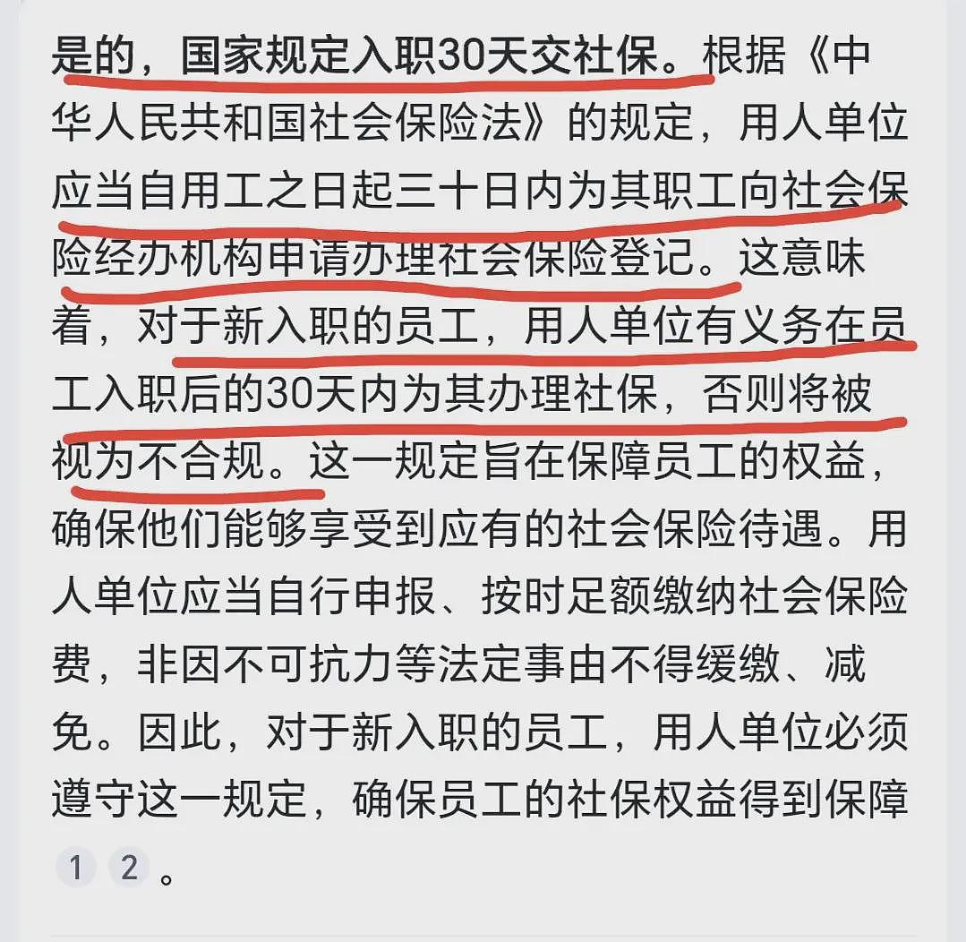 “花100万让你身败名裂！”超威高管辞退员工：现场对话录音曝光！王总免职被扒、女孩再发声（视频/组图） - 7