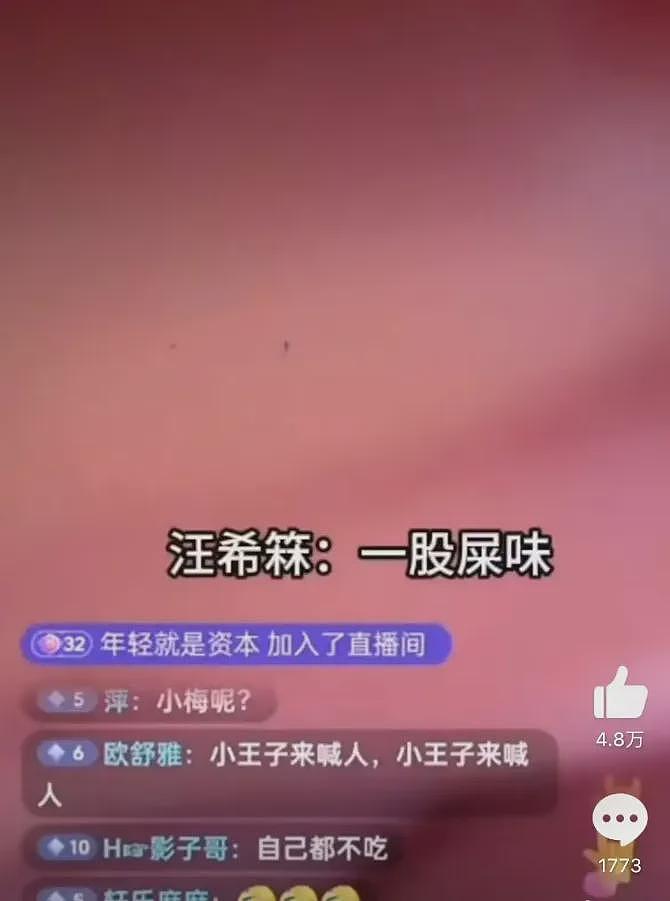 夸张！汪小菲8岁儿子口出狂言引网忧，直播拆台老爸：“有一股粑粑味...”（组图） - 2