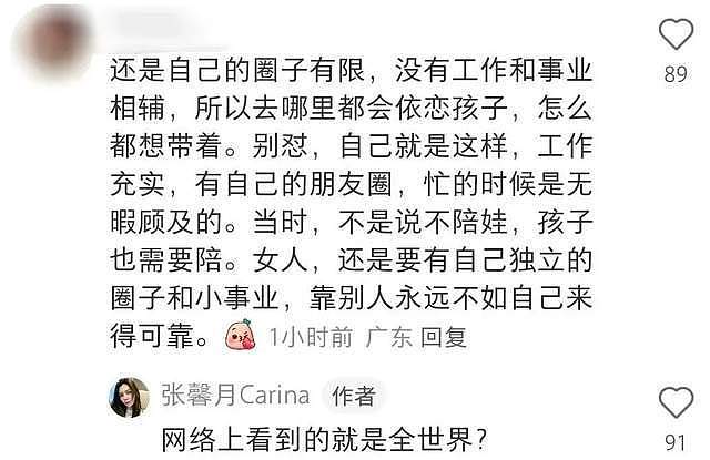 吴千语大婚张馨月评论区沦陷，曾多次内涵对方，巡回婚礼至今没办（组图） - 32