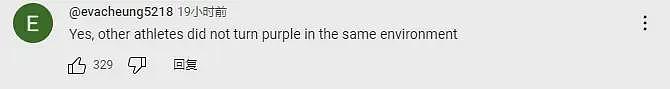 英国蛙王大破防酸评“中国赢得不公平”？外国网友不爽下场回击：先查查你们游完不正常的紫脸（组图） - 26