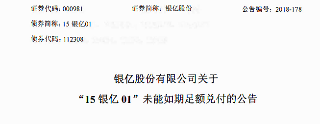 市值蒸发还减员！“医药圈富士康”董事长，怎么还拿4197万年薪？（组图） - 10