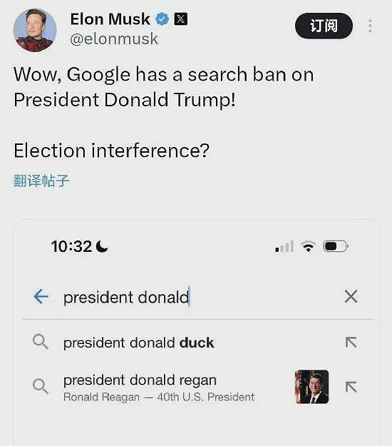特朗普生气！“总统唐纳德”被自动更正为“唐老鸭“（图） - 1