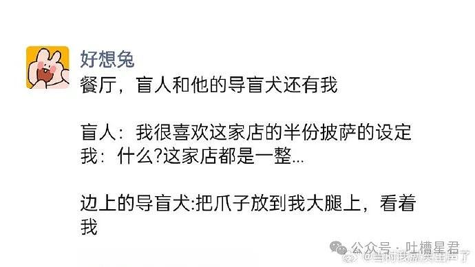 【爆笑】“樊振东夺冠最大收获竟是举重队？”网友夺笋：在乒乓球决赛中挺举80kg成功！（组图） - 5