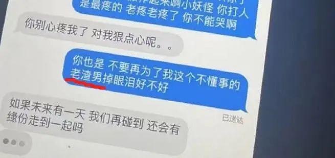 嫖娼瓜曝光！陈紫函老公卷入旋涡，本人评论区沦陷，各方连忙发声（组图） - 11