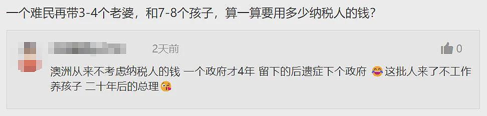 澳洲将“大赦移民”，秒发数千签证，没有门槛！本地人、华人：灾难要来了…（组图） - 11