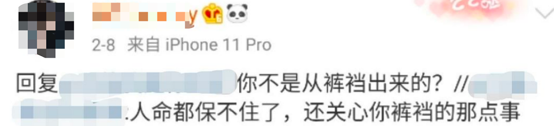 奥运会蝶泳决赛中，张雨霏来例假爆了热搜：这比拿金牌还让人高兴（组图） - 11