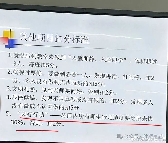 【爆笑】“樊振东夺冠最大收获竟是举重队？”网友夺笋：在乒乓球决赛中挺举80kg成功！（组图） - 58