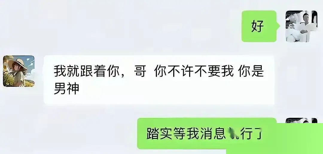 揭前夫出轨的女网红樊小慧人设崩塌，大量黑料被爆原来我们都被骗了（组图） - 11