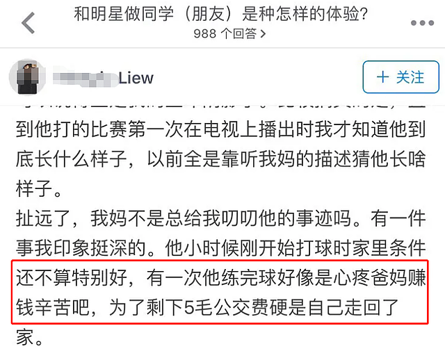 【社交】被团宠的樊小胖夺冠了！在爱里长大的天才少年，温柔可爱有礼貌（组图） - 11