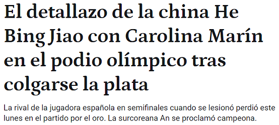 巴黎奥运会正式闭幕，网友吐槽闭幕式太抽象！中国队40金与美国持平，创境外奥运最佳（视频/组图） - 131