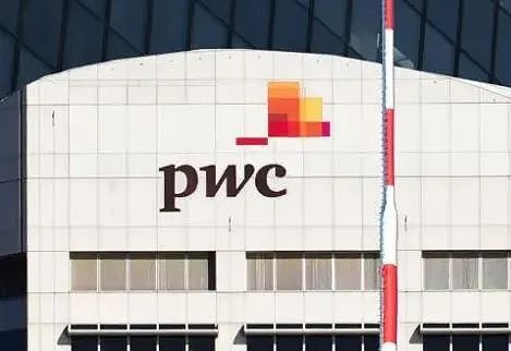 【PwC】深度调查1：普华永道如何掉入世纪丑闻（组图） - 1