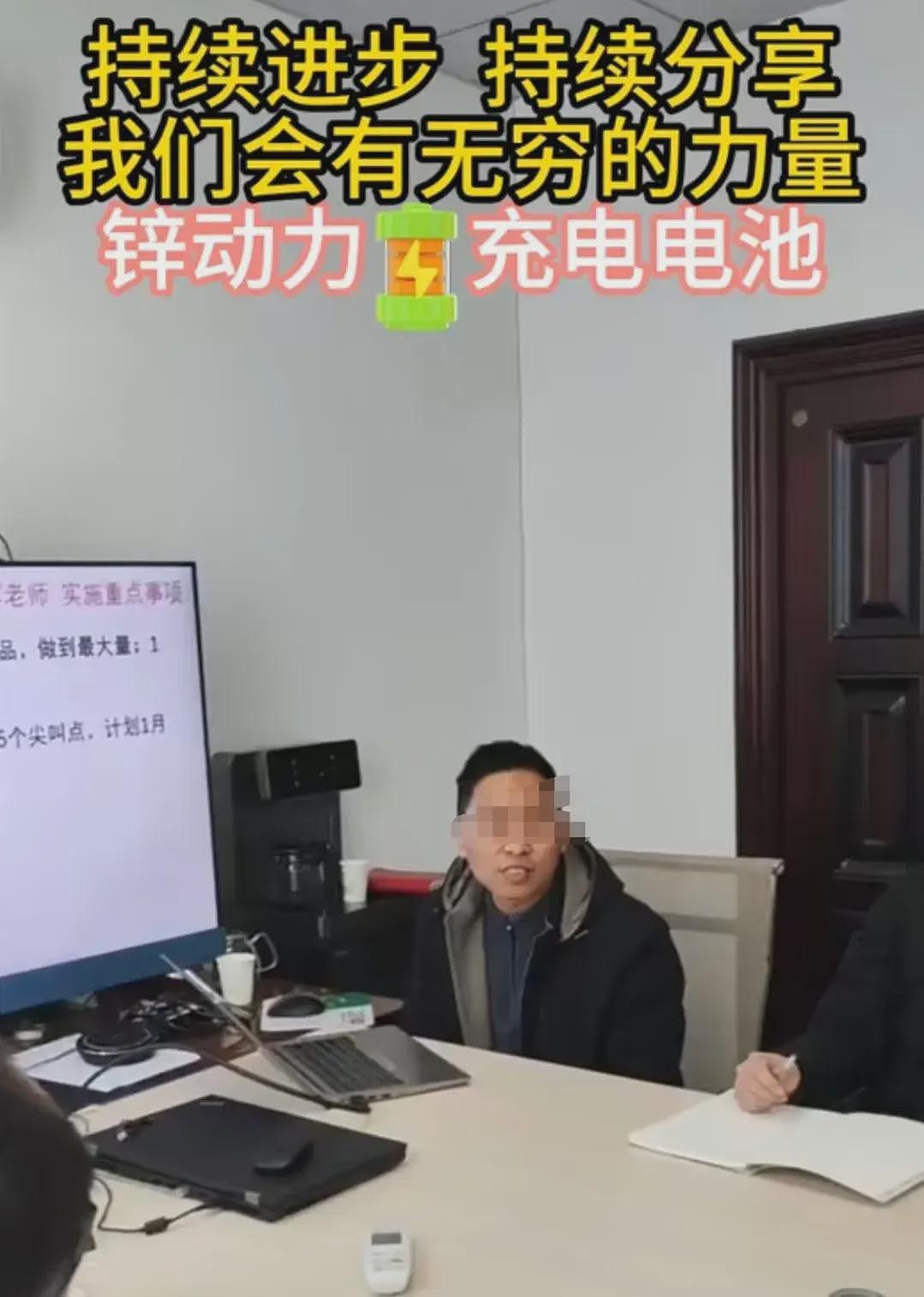 “花100万让你身败名裂！”超威高管辞退员工：现场对话录音曝光！王总免职被扒、女孩再发声（视频/组图） - 26